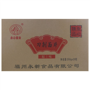 永心原味刀削面片
