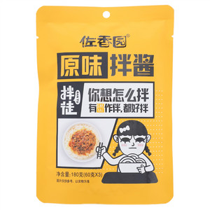 佐香园原味拌酱