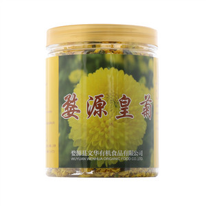 隐菊堂婺源皇菊