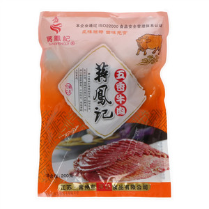 五香牛肉