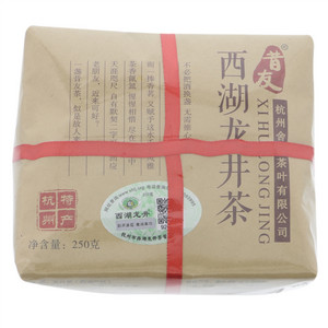 昔友西湖龙井茶