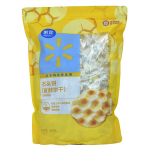 惠宜石头饼（发酵饼干）