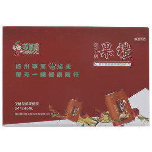 美域高苹果醋饮