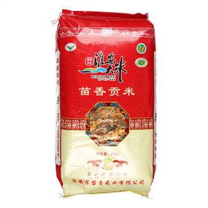 苗润苗香贡米