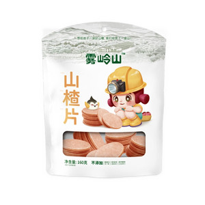 雾岭山山楂片