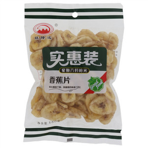 旺隆达实惠装香蕉片