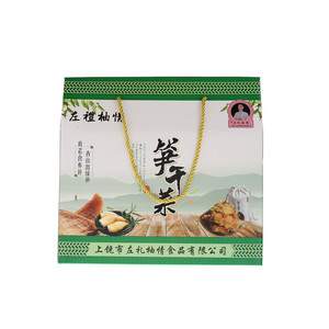 左礼柚情笋干菜