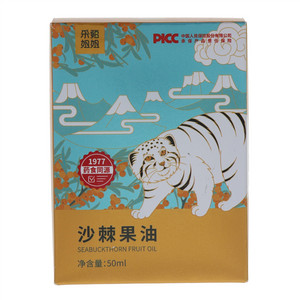 采疆姐姐沙棘果油