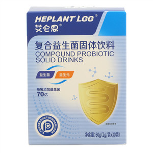 HEPLANTLGG    艾仑思复合益生菌固体饮料