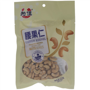 为佳腰果仁
