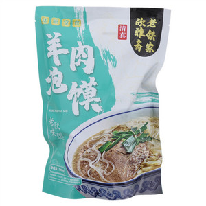 坊味斋羊肉泡馍