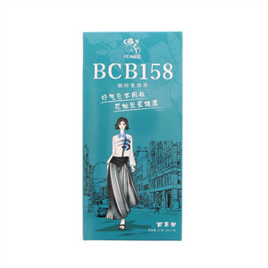 花柚里BCB158咖啡普洱茶