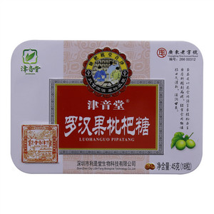 津音堂罗汉果枇杷糖