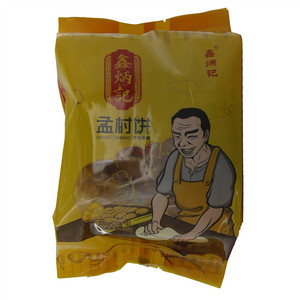 鑫炳记 孟村饼