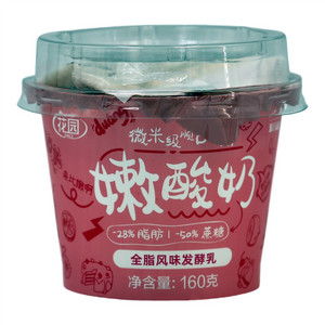 嫩酸奶