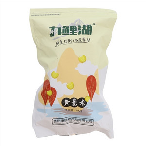 九鲤湖黄薏米