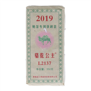 骆驼奶茶专用茯砖茶350g