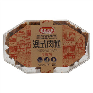 全家福-200g澳式沙嗲猪肉粒