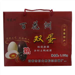百花洲双蛋