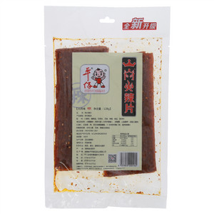 平仔火药味网火辣片
