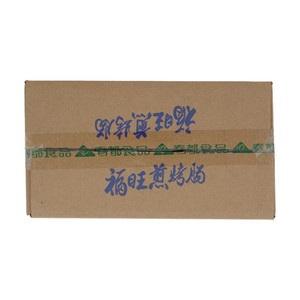 春都福旺煎烤肠