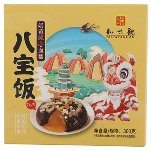 知味观奶黄流心血糯八宝饭
