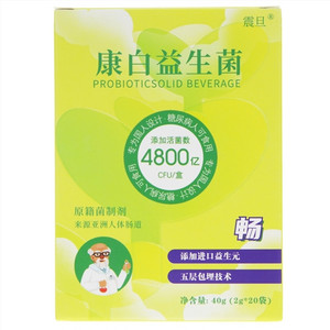 震旦康白益生菌