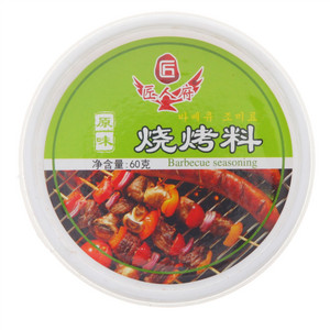 匠人府原味烧烤料