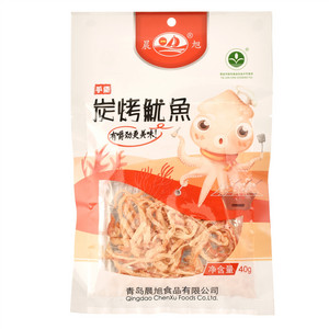 晨旭手撕炭烤鱿鱼