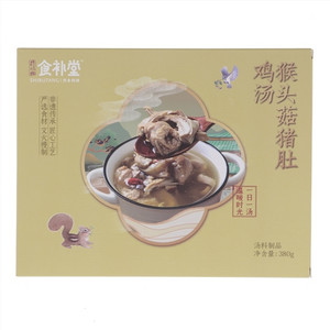 食补堂猴头菇猪肚鸡汤