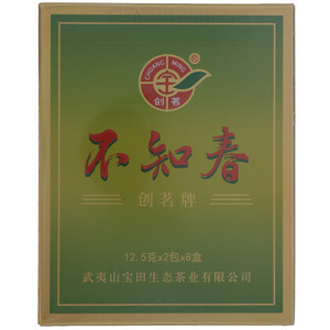 创茗不知春