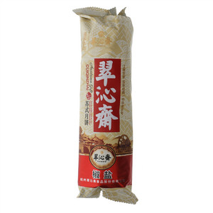 翠沁斋椒盐苏式月饼
