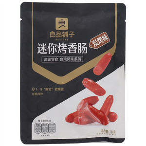 良品铺子高端零食 台湾风味系列炭烤味迷你烤香肠