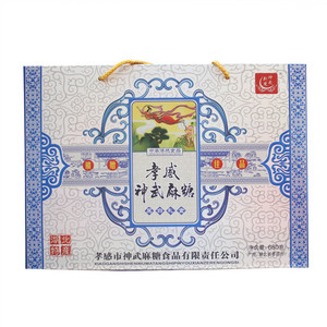 荆楚神武孝感麻糖（黑白礼盒）680g