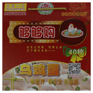 够够购白壳鲜鸡蛋