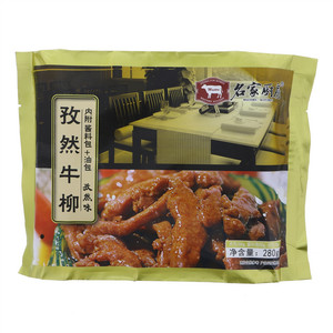 名家厨房孜然牛柳