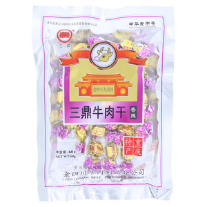 三鼎香辣牛肉干