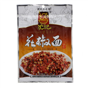 沈记花椒面调料
