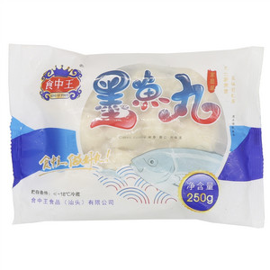 食中王墨鱼丸