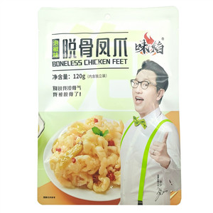味焰泡椒味脱骨凤爪