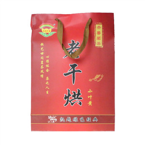 凯越茗香老干烘（分装）