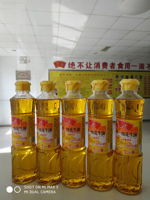 鲁花5S压榨一级花生油