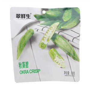 翠鲜生秋葵脆