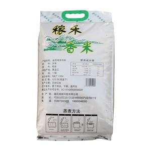 10kg金泥湾稼禾香米