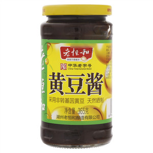 老恒和黄豆酱
