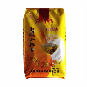 超级小粒香大米