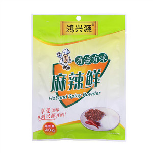 鸿兴源麻辣鲜