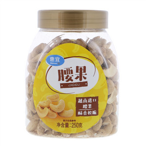 惠宜腰果