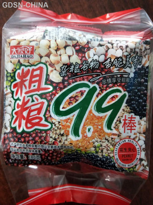 大家好花生夹心粗粮9.9棒