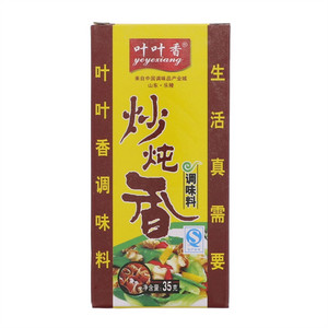 叶叶香炒炖香